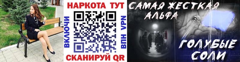 Купить закладку Шлиссельбург Марихуана  МЕФ  КОКАИН  APVP  Кодеин  Гашиш 