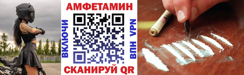 АМФЕТАМИН Розовый  Шлиссельбург 