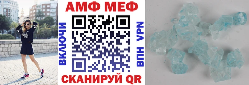 Amphetamine VHQ Шлиссельбург