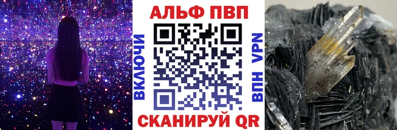 Alfa_PVP СК КРИС  МЕГА зеркало  Шлиссельбург 