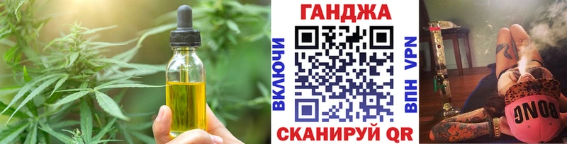 mega зеркало Шлиссельбург Cannafood конопля