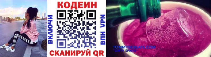 Кодеин напиток Lean (лин)  наркотики  Шлиссельбург 