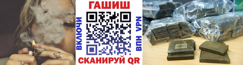 сколько стоит Шлиссельбург Гашиш убойный
