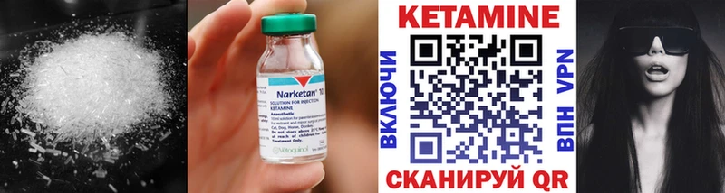 Кетамин VHQ  где можно купить наркотик  нарко площадка как зайти  Шлиссельбург 