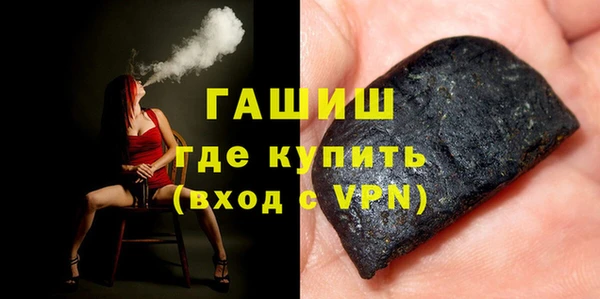 гашик Беломорск