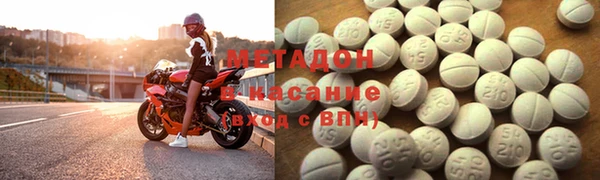 мефедрон VHQ Белокуриха