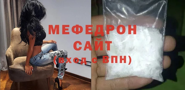 мефедрон VHQ Белокуриха