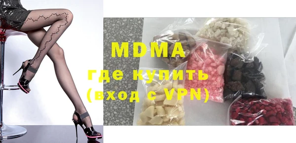 мефедрон VHQ Белокуриха
