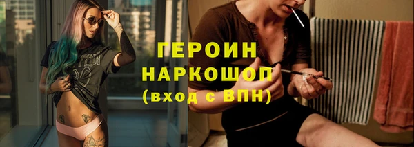 гашик Беломорск