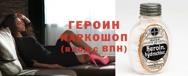 гашик Беломорск