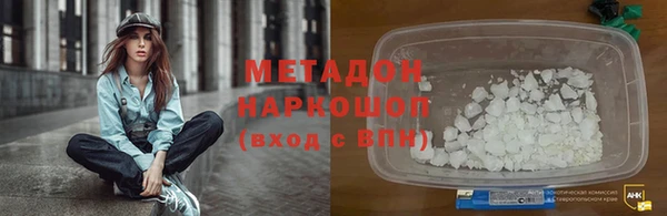 гашиш Покровск