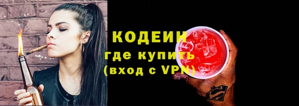 мефедрон VHQ Белокуриха