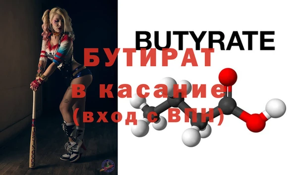 мефедрон VHQ Белокуриха