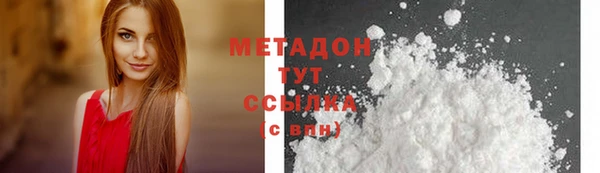 гашик Беломорск