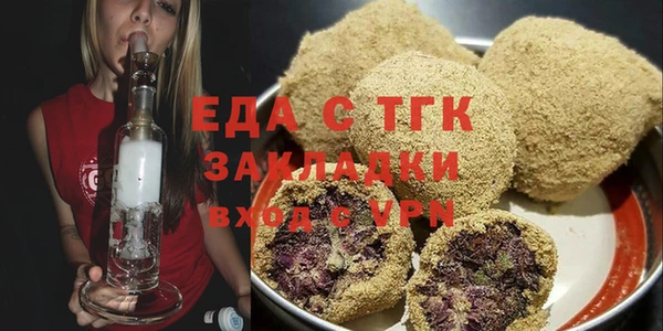 мефедрон VHQ Белокуриха