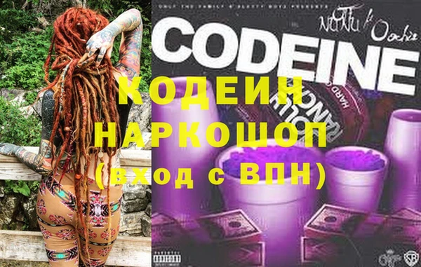 мефедрон VHQ Белокуриха
