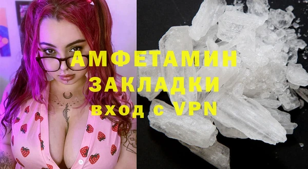 мефедрон VHQ Белокуриха