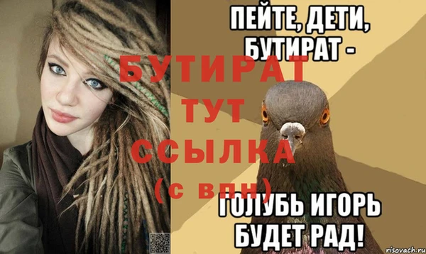 гашик Беломорск