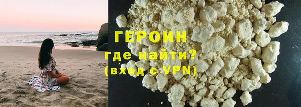 кокаин колумбия Белоозёрский