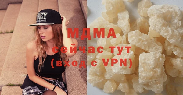 мефедрон VHQ Белокуриха