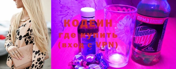 гашик Беломорск