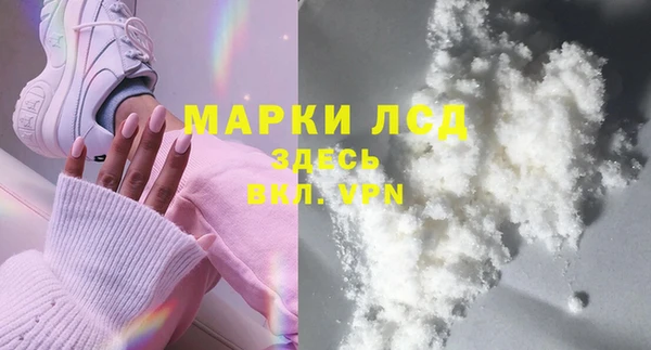 кокаин колумбия Белоозёрский