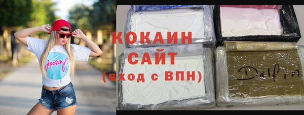мефедрон VHQ Белокуриха