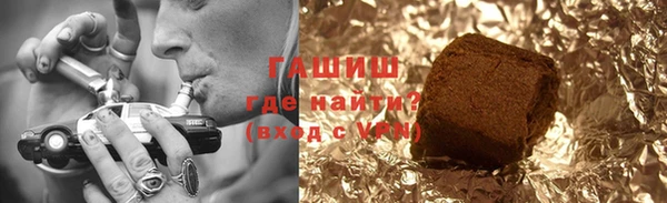 гашик Беломорск