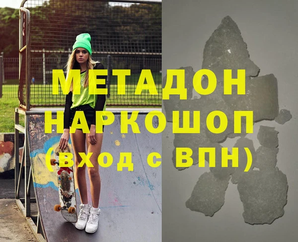 мефедрон VHQ Белокуриха