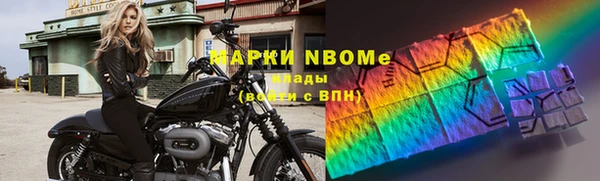кокаин колумбия Белоозёрский