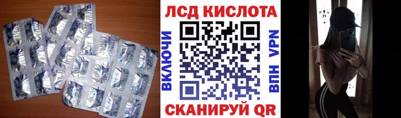 купить наркоту  Шлиссельбург  ссылка на мегу как зайти  LSD-25 экстази кислота 