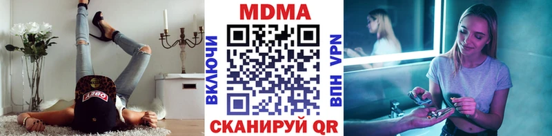 хочу   Шлиссельбург  МДМА молли 