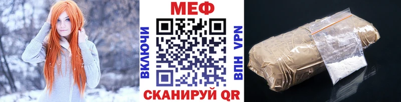 МЯУ-МЯУ мяу мяу  купить  сайты  Шлиссельбург 
