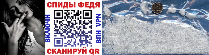 цены наркотик Шлиссельбург Метамфетамин витя