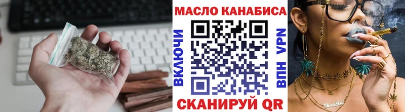ТГК THC oil  где можно купить наркотик  Шлиссельбург 