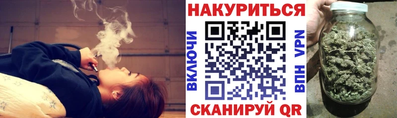 МАРИХУАНА индика  Шлиссельбург 